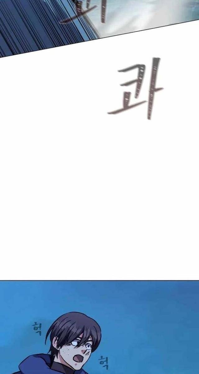 Level 1 Player - Page 25