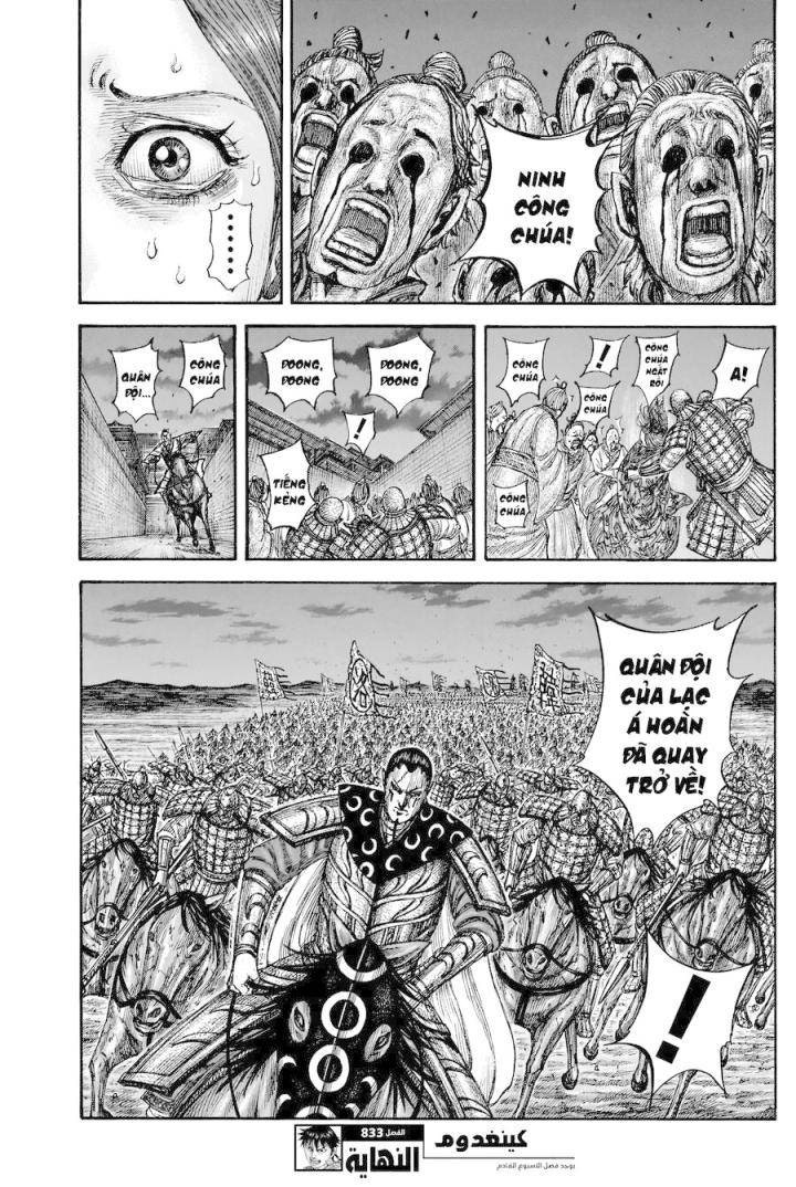 Kingdom-Vương Giả Thiên Hạ - Page 20