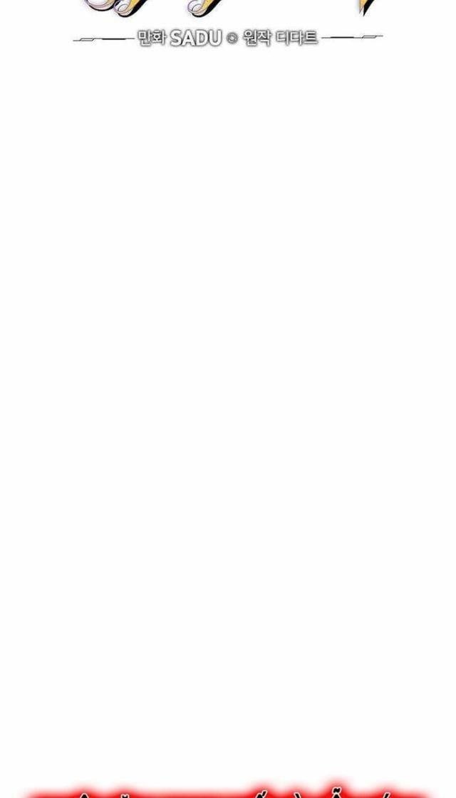 Streamer Pháp Sư - Page 10