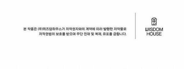 Level 1 Player - Page 125