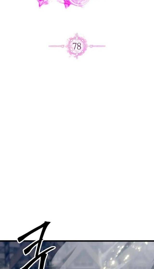 Tử Linh Sư Tối Thượng - Page 25