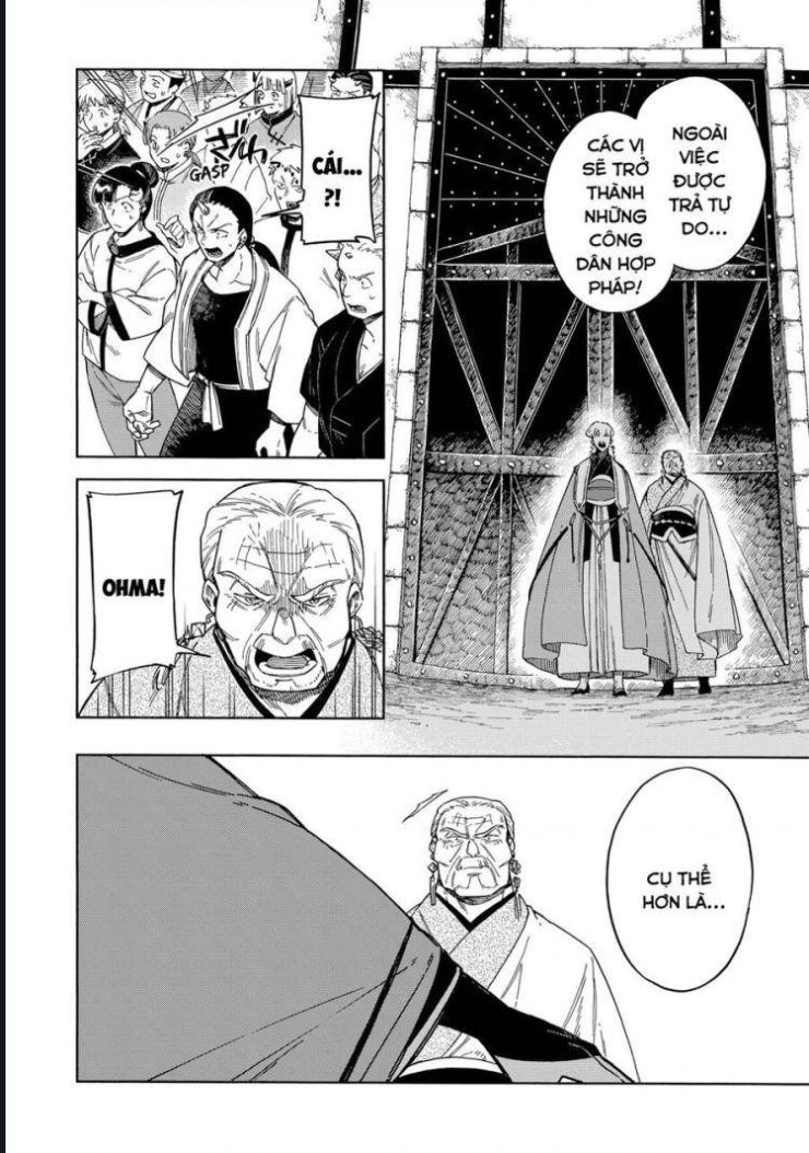 Aragane No Ko - Page 12