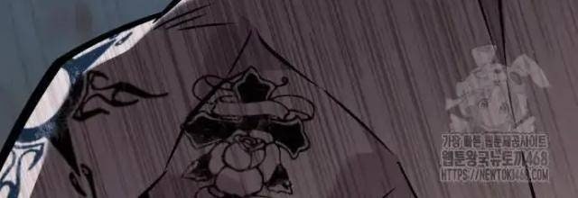 Bạo Lực Vương - Page 19