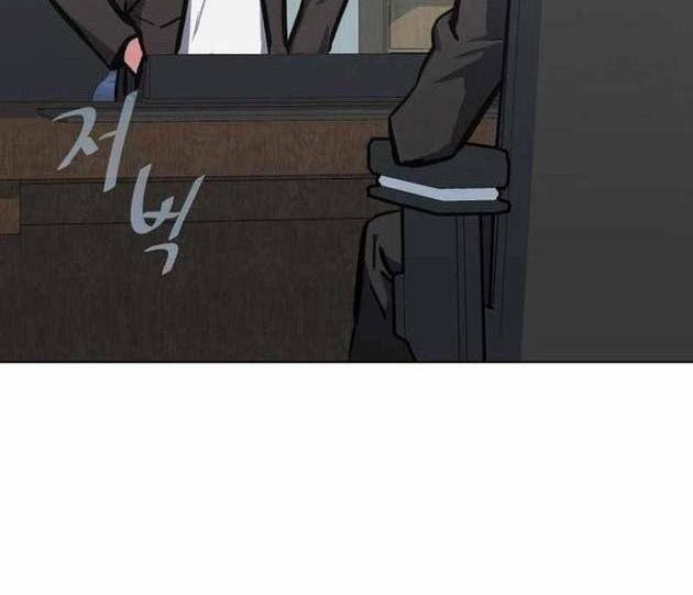 Level 1 Player - Page 56