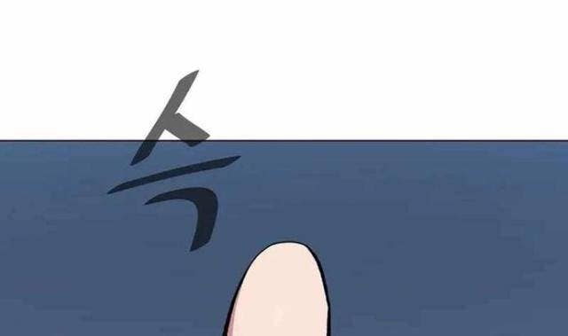 Level 1 Player - Page 96