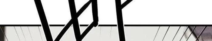 Diễn Viên Gangster - Page 85