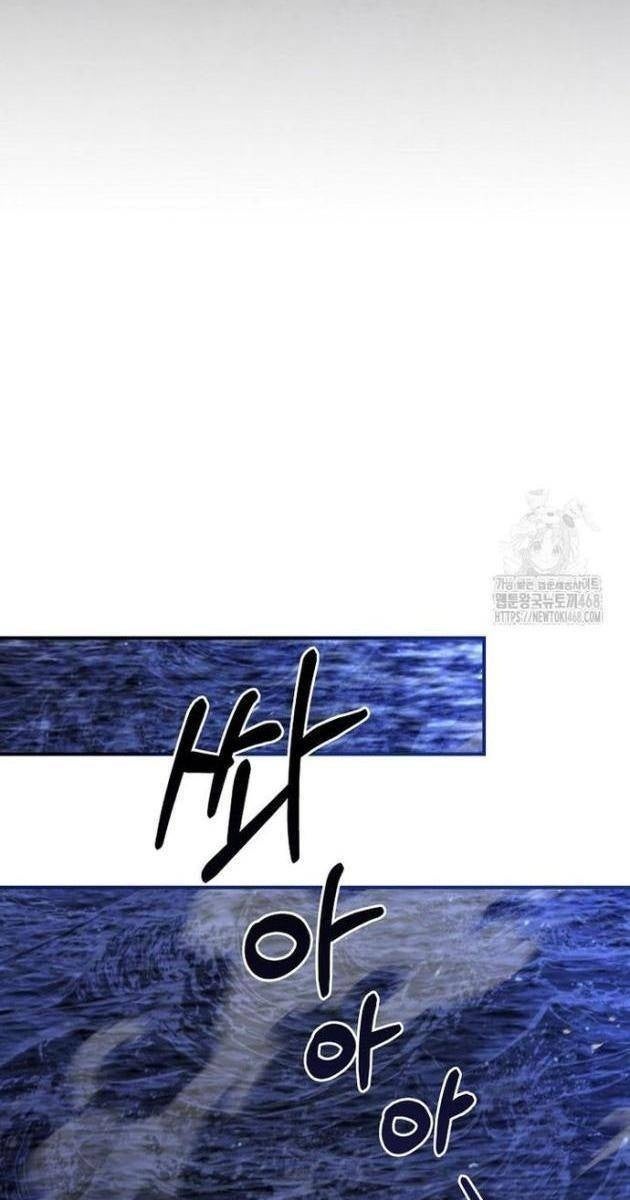 Chuyển Sinh Thành Tiêu Sư - Page 72