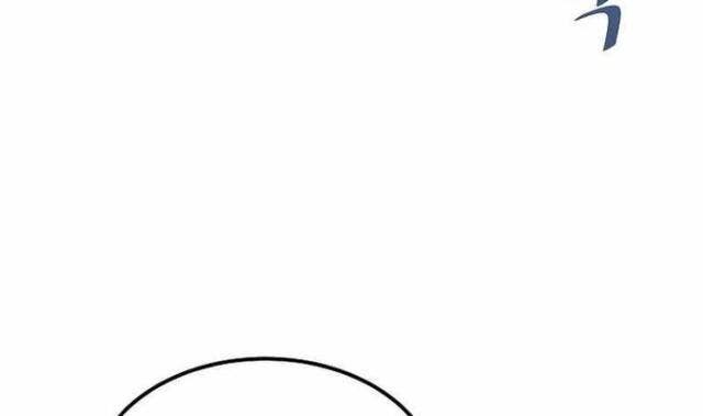 Level 1 Player - Page 129