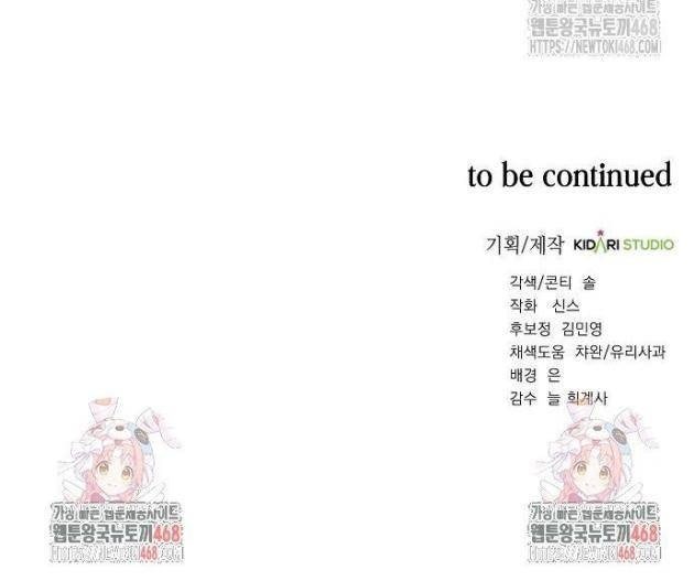 Thuế Trừng Giả - Page 121