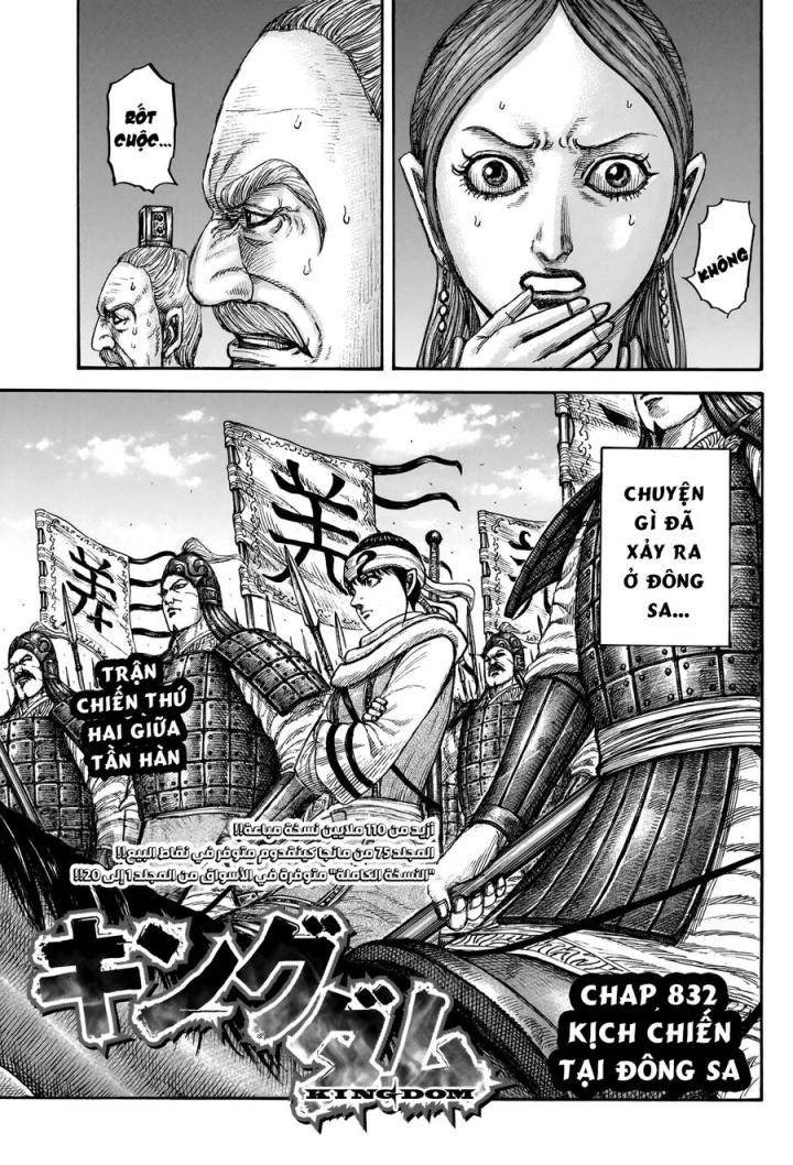 Kingdom-Vương Giả Thiên Hạ - Page 4