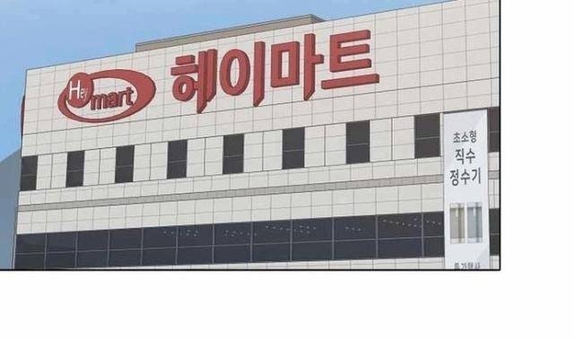 Level 1 Player - Page 42