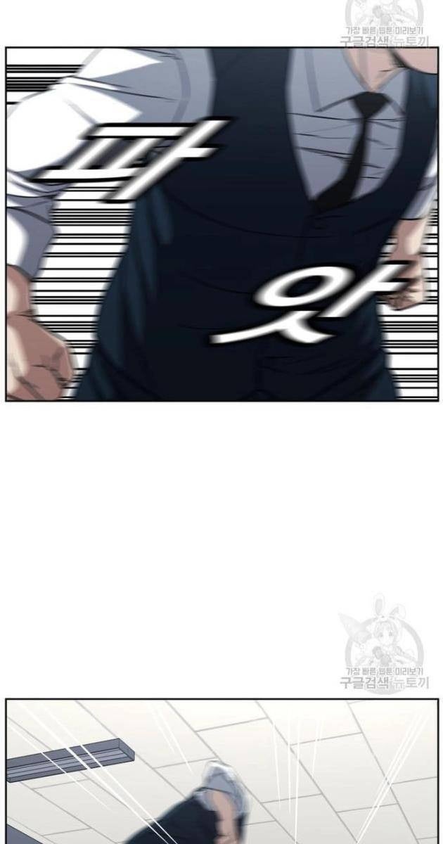 Bố Già Trùng Sinh - Page 24