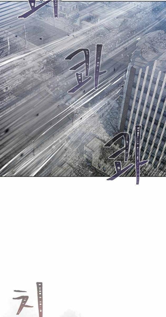 Level 1 Player - Page 12