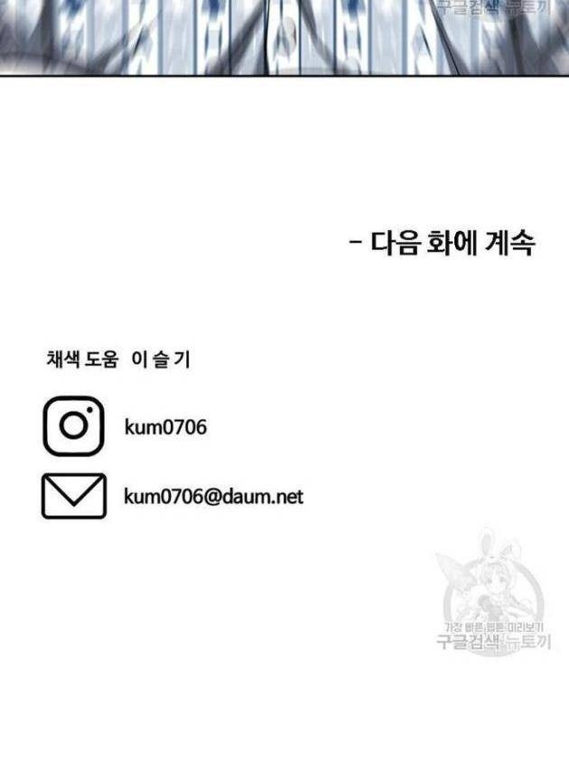 Bố Già Trùng Sinh - Page 127