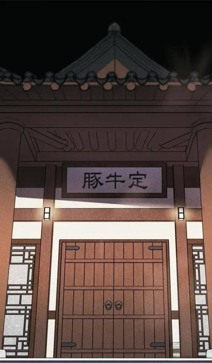 Diễn Viên Gangster - Page 37