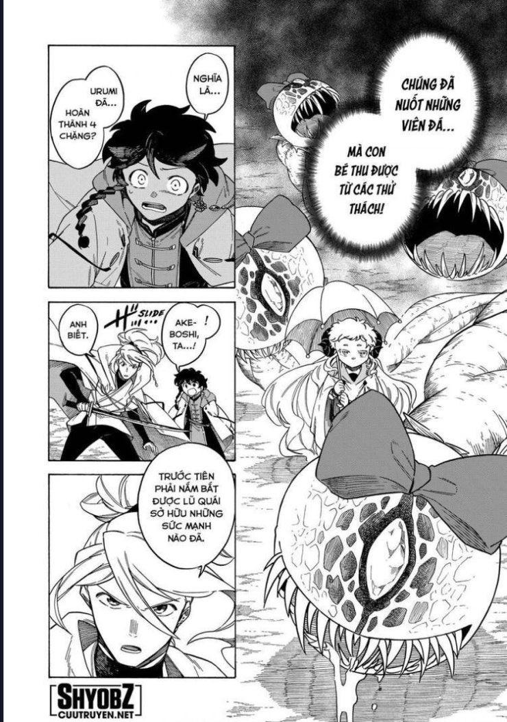 Aragane No Ko - Page 7