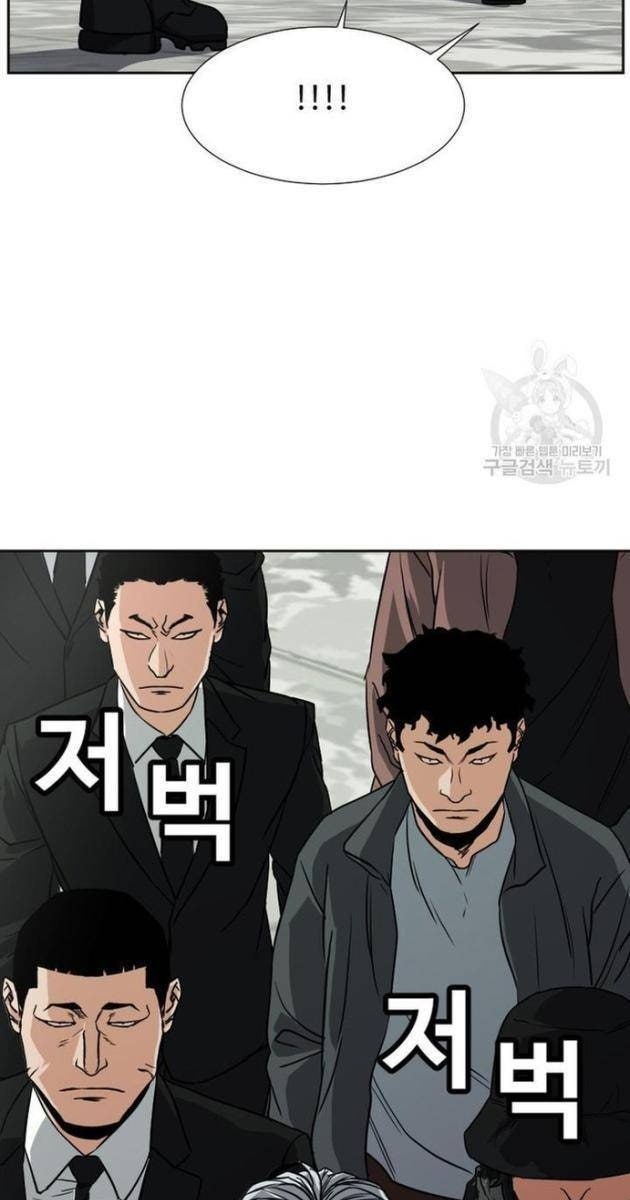 Bố Già Trùng Sinh - Page 19