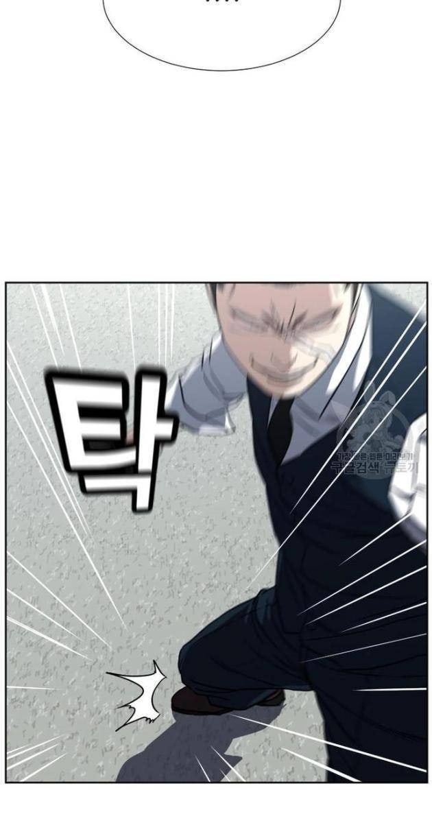 Bố Già Trùng Sinh - Page 25