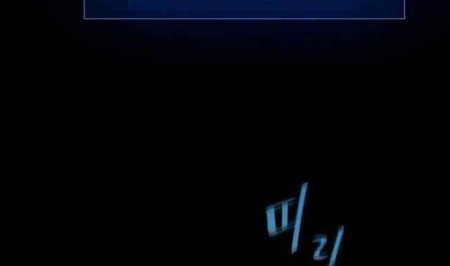 Level 1 Player - Page 15