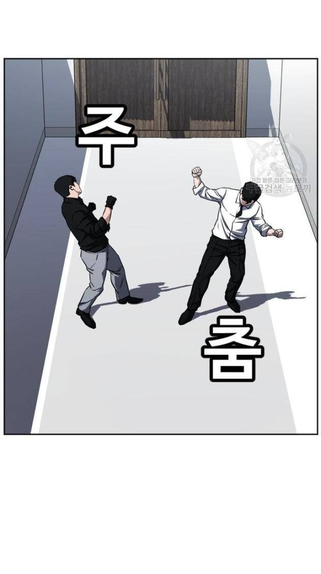 Bố Già Trùng Sinh - Page 11