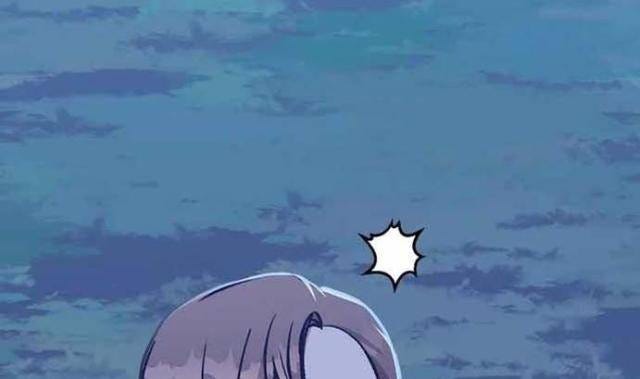 Level 1 Player - Page 93