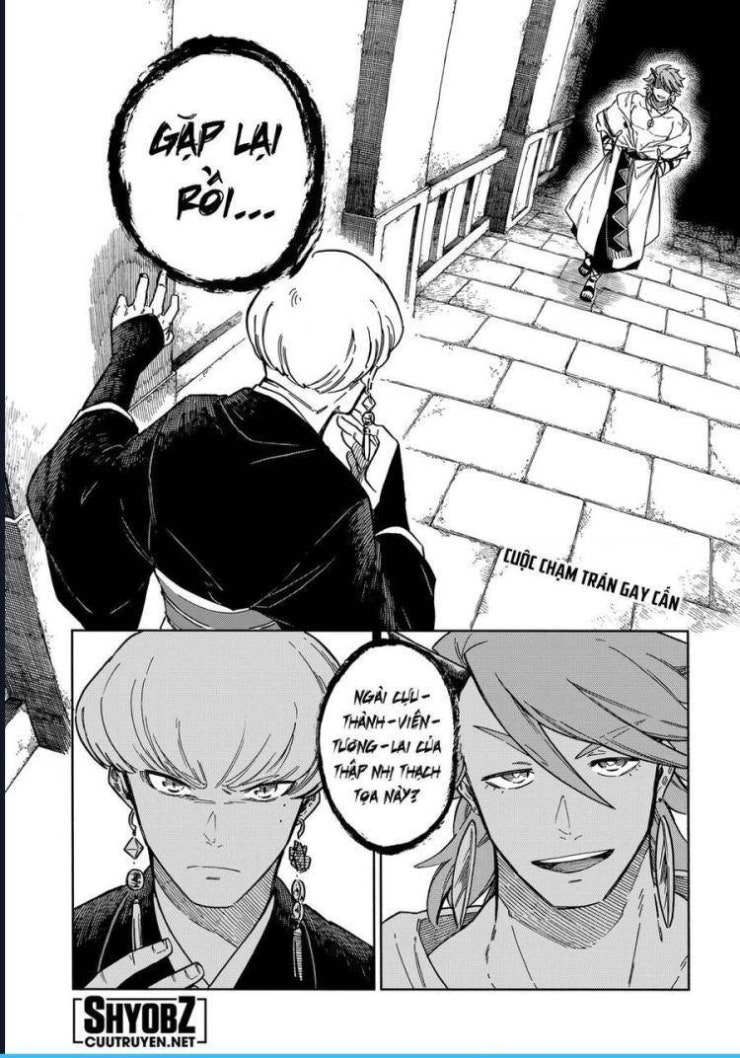 Aragane No Ko - Page 23