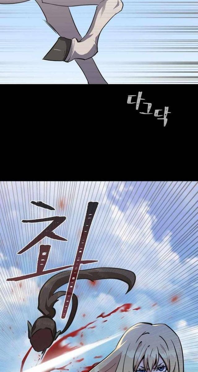 Level 1 Player - Page 15