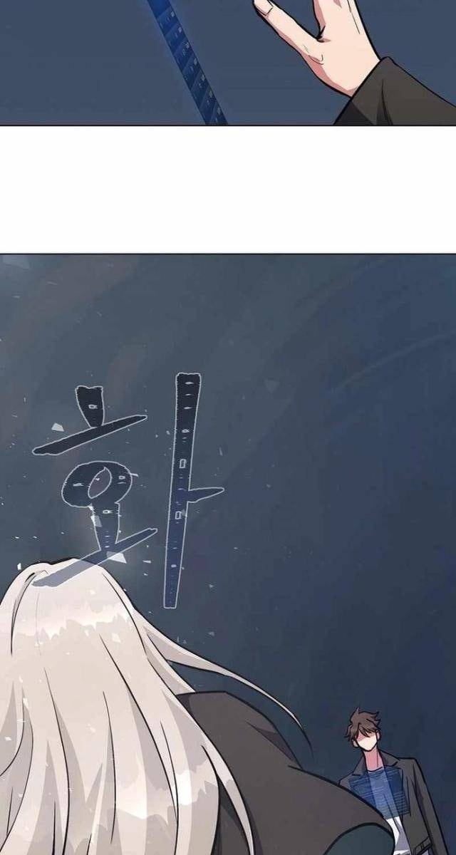 Level 1 Player - Page 19