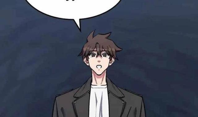 Level 1 Player - Page 117