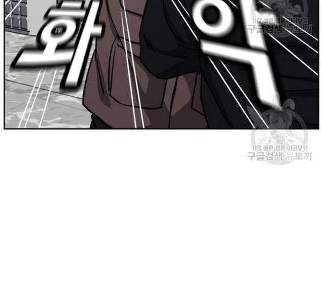 Bố Già Trùng Sinh - Page 65