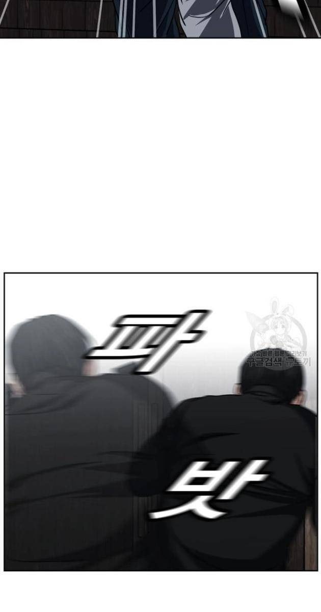 Bố Già Trùng Sinh - Page 55