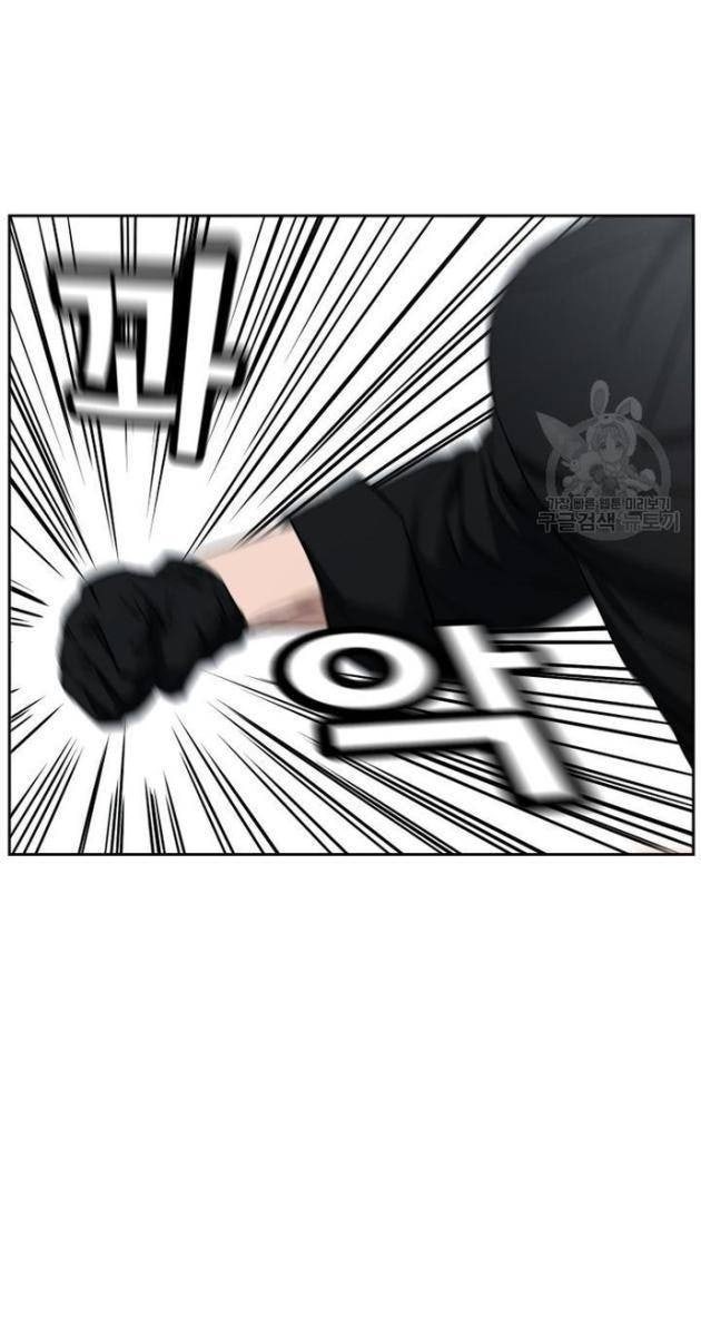 Bố Già Trùng Sinh - Page 81