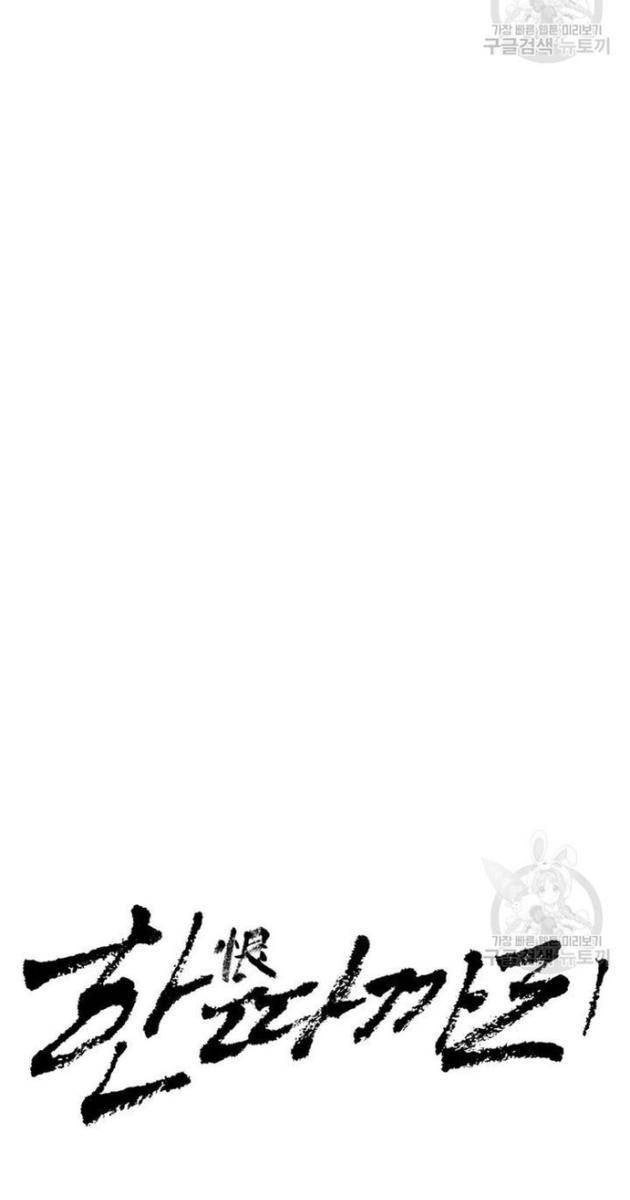 Bố Già Trùng Sinh - Page 31