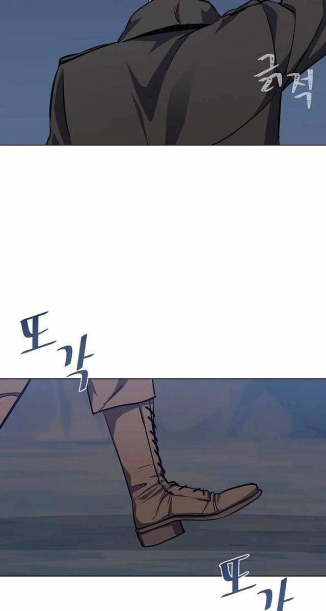 Level 1 Player - Page 128