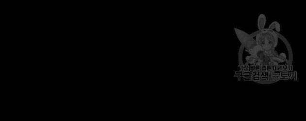 Bố Già Trùng Sinh - Page 87