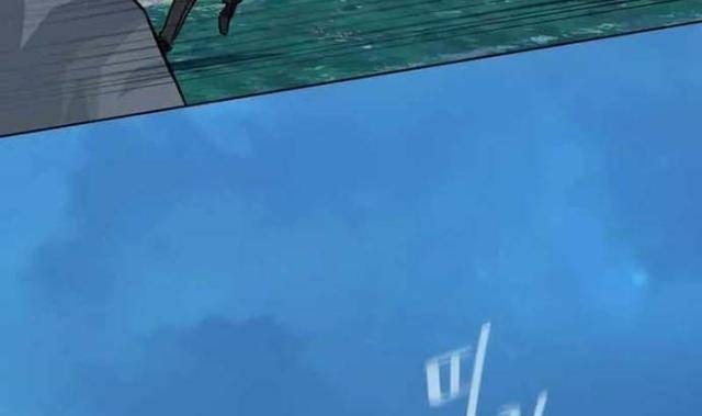 Level 1 Player - Page 12