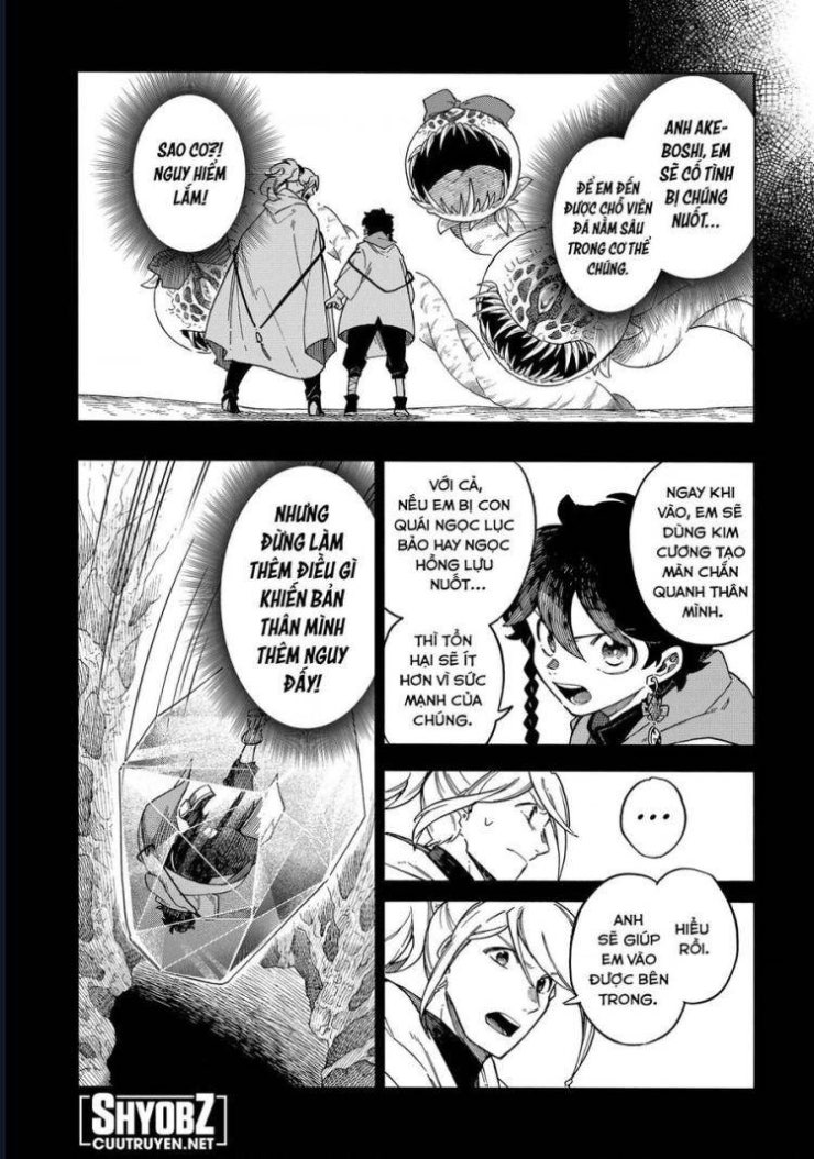 Aragane No Ko - Page 6