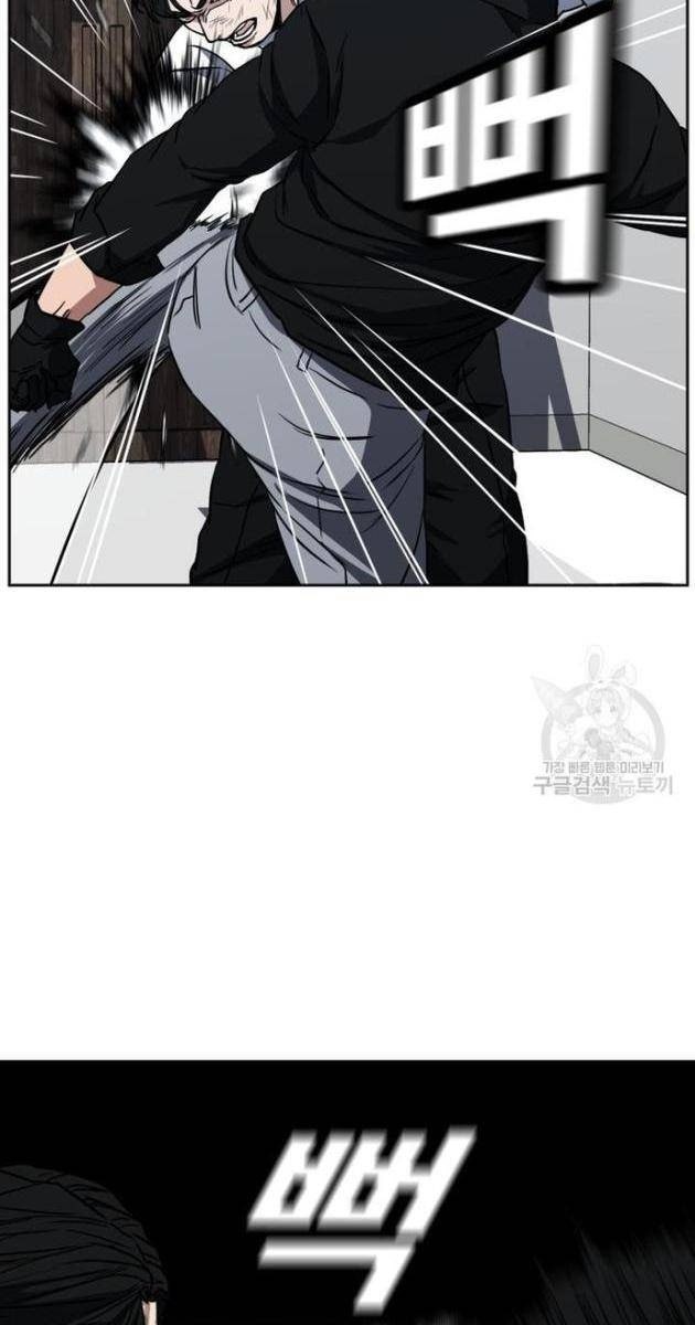 Bố Già Trùng Sinh - Page 79