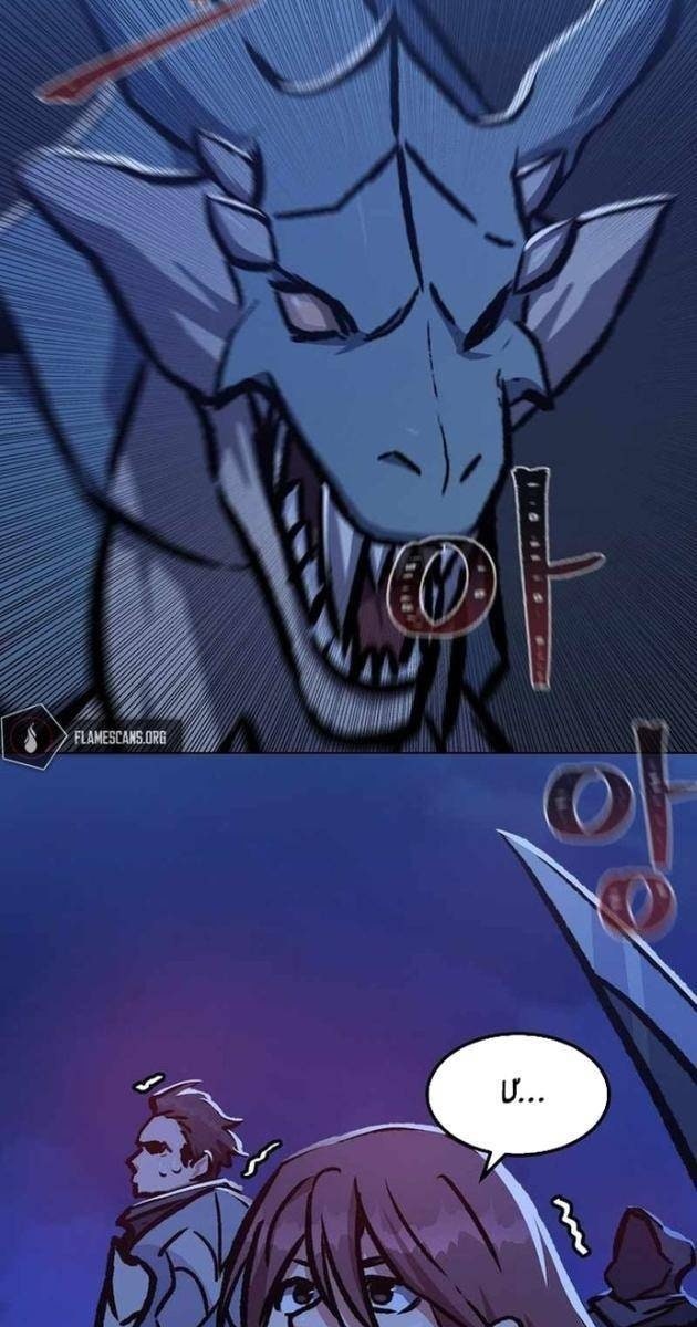 Level 1 Player - Page 96