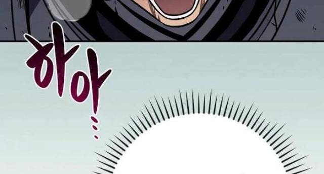 Streamer Pháp Sư - Page 44