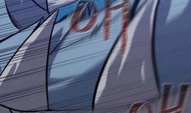 Level 1 Player - Page 33