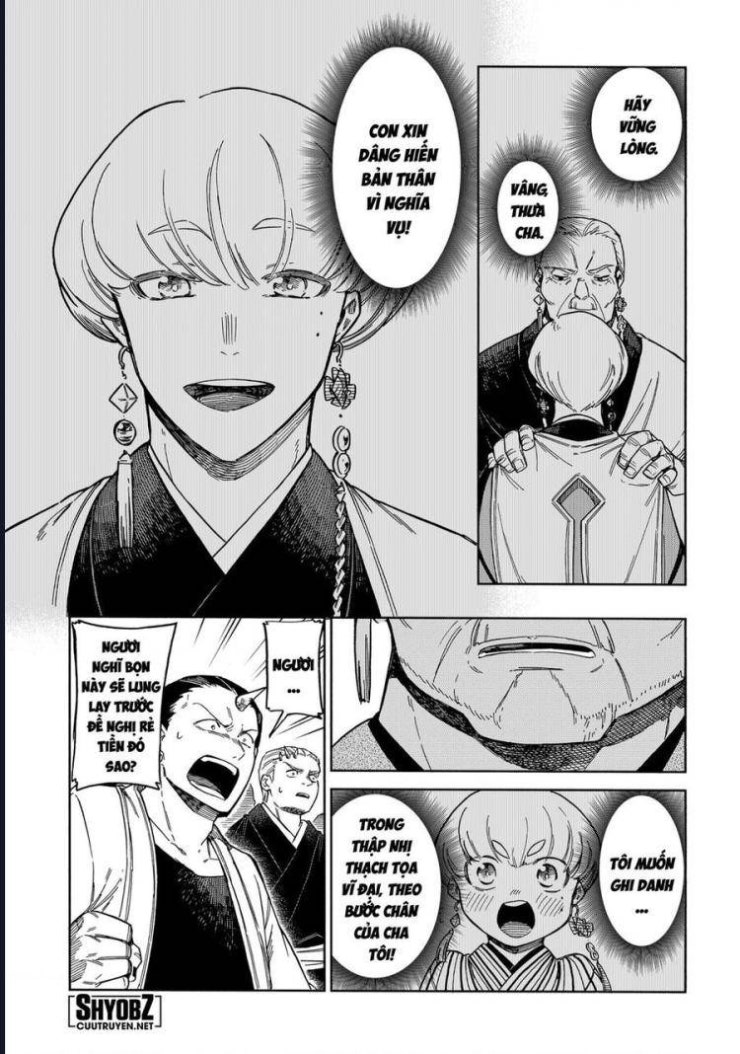Aragane No Ko - Page 16