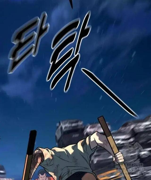 Bạo Lực Vương - Page 12