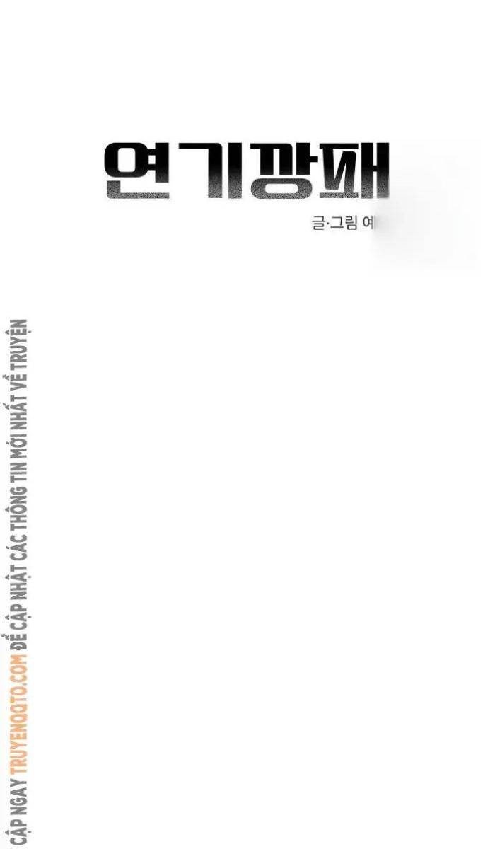 Diễn Viên Gangster - Page 25