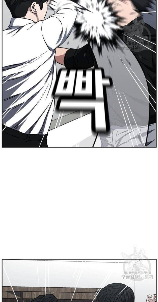 Bố Già Trùng Sinh - Page 77