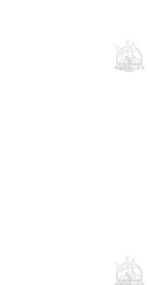 Bố Già Trùng Sinh - Page 18