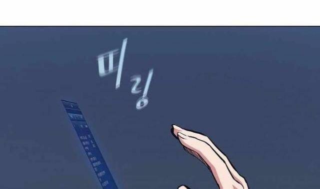 Level 1 Player - Page 18