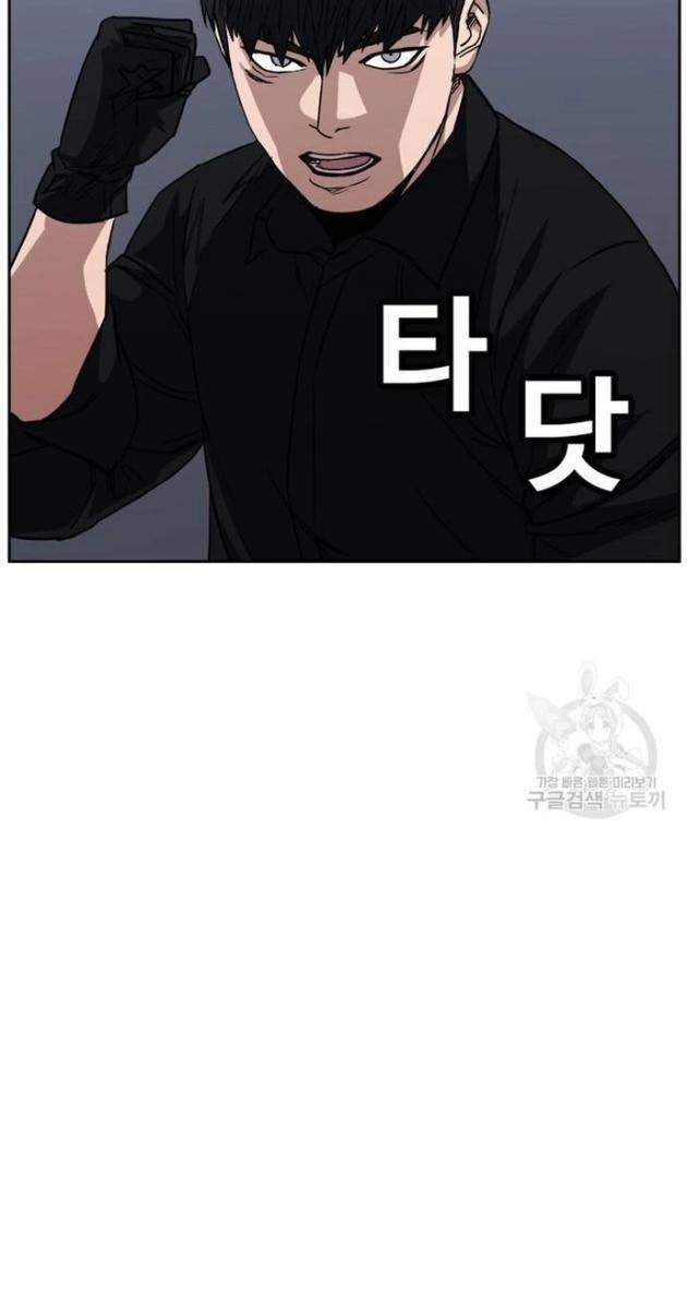 Bố Già Trùng Sinh - Page 18