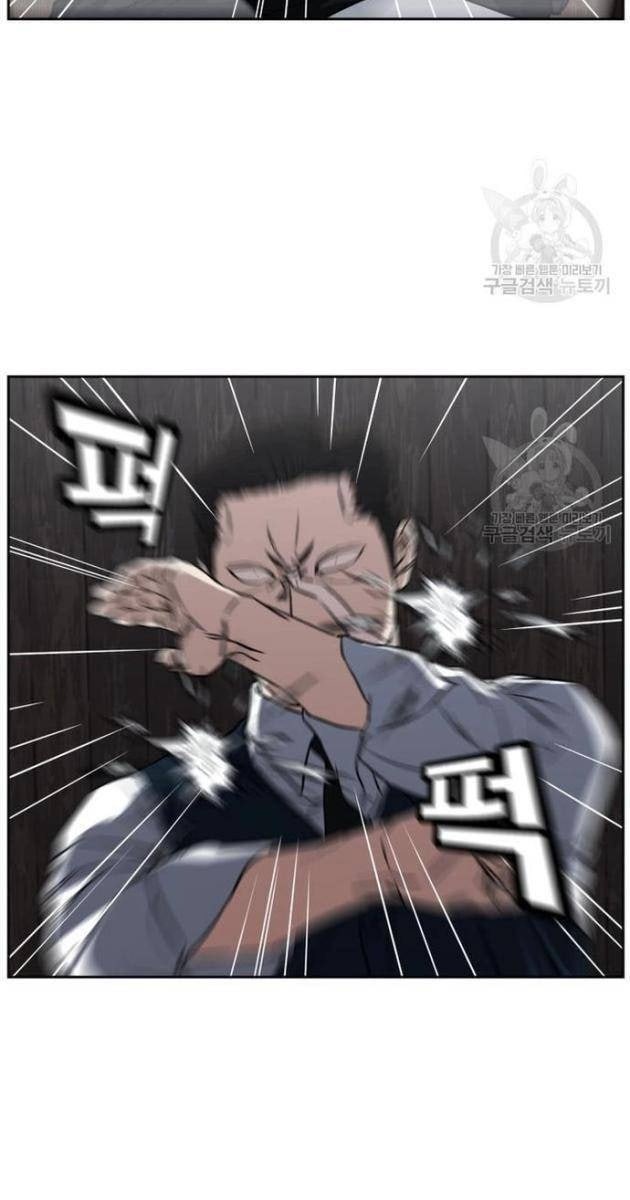 Bố Già Trùng Sinh - Page 36