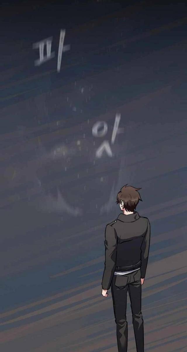 Level 1 Player - Page 7